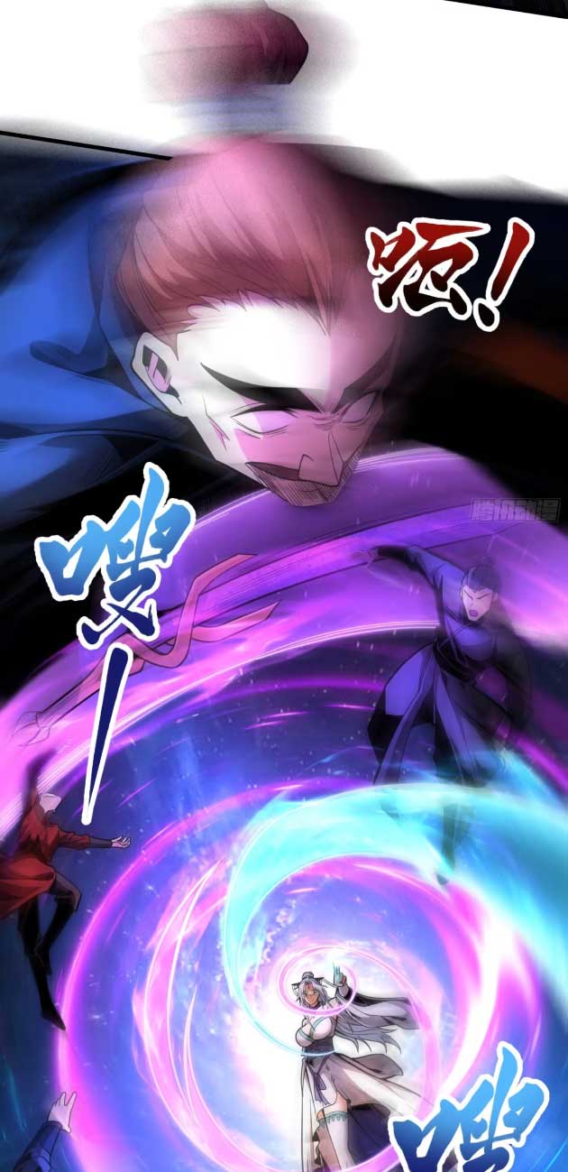 My Disciples Cultivate, While I Slack Off!  ศิษย์ของข้าฝกฝน ส่วนข้าขี้เกียจ ตอนที่ 41 หน้า 30