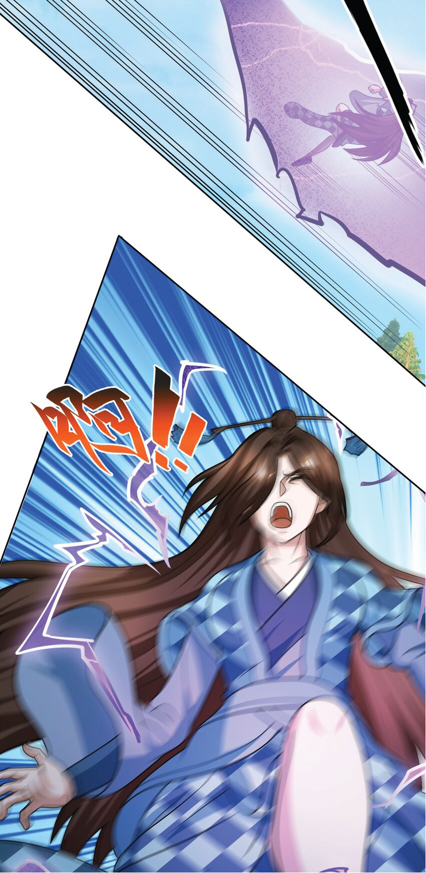 Being a Teacher is Invincible in World ตอนที่ 55 หน้า 34