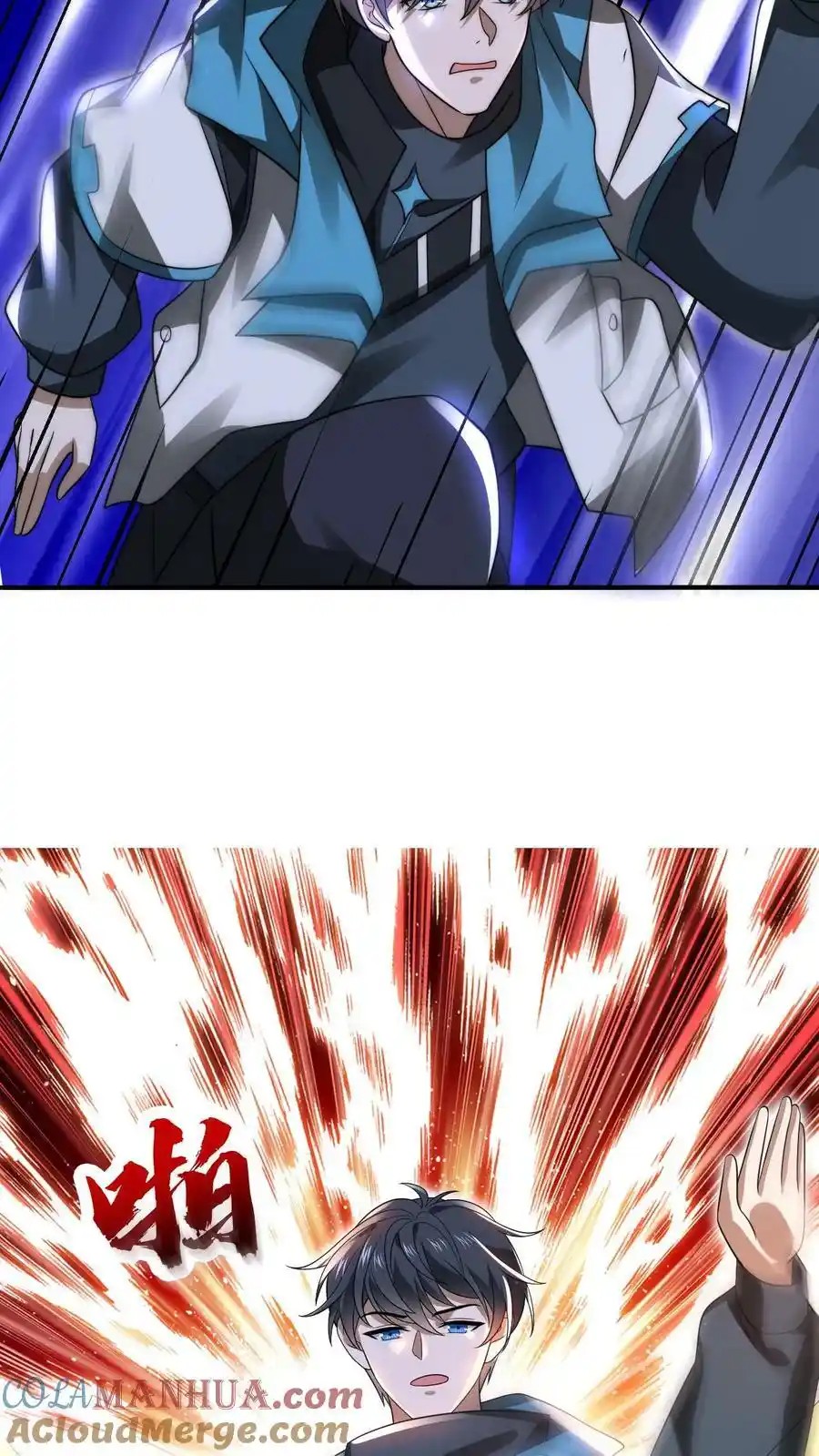 ระบบห้วงมิติกับการกักตุนเนื้อหมู 1 หมื่นตันก่อนวันสิ้นโลก ตอนที่ 96 หน้า 19