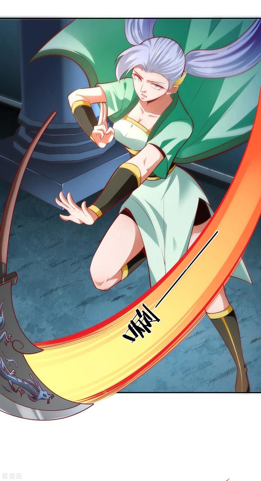 Wu Ling Sword Master ตอนที่ 34 หน้า 3