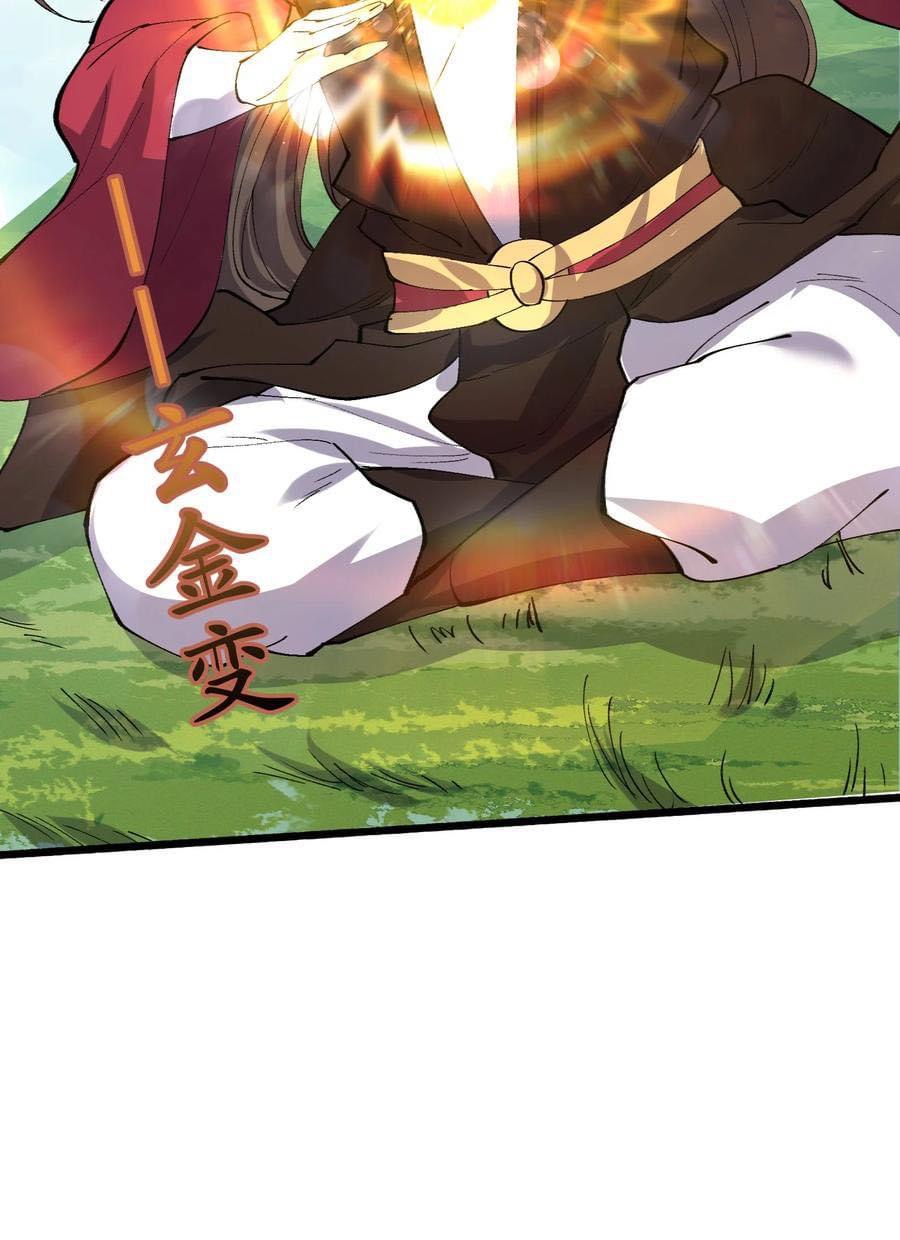 เทพวายร้ายกลับชาติมาเกิดใหม่ ตอนที่ 138 หน้า 36