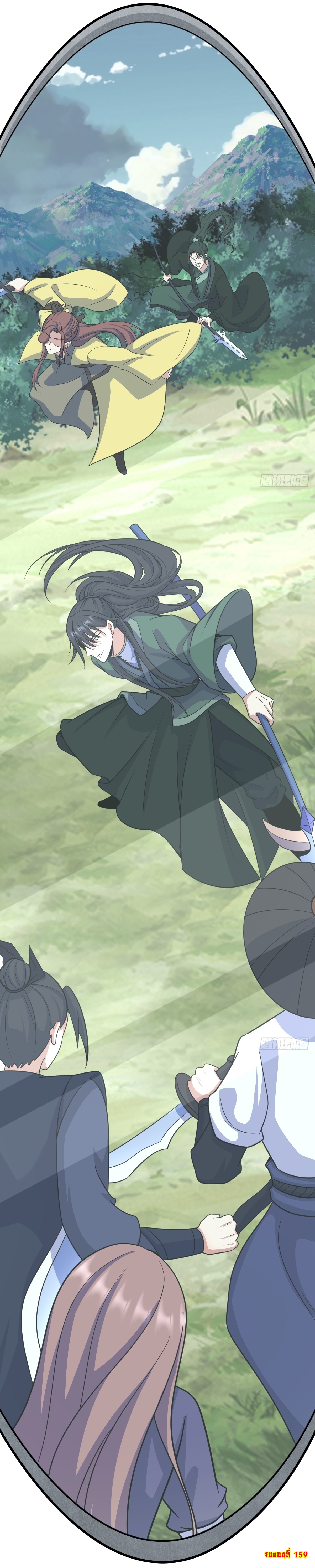 เก็บตัวร้อยปี จากนี้พี่ขอเทพ! INVINCIBLE AFTER A HUNDRED YEARS OF SECLUSION ตอนที่ 160 หน้า 35