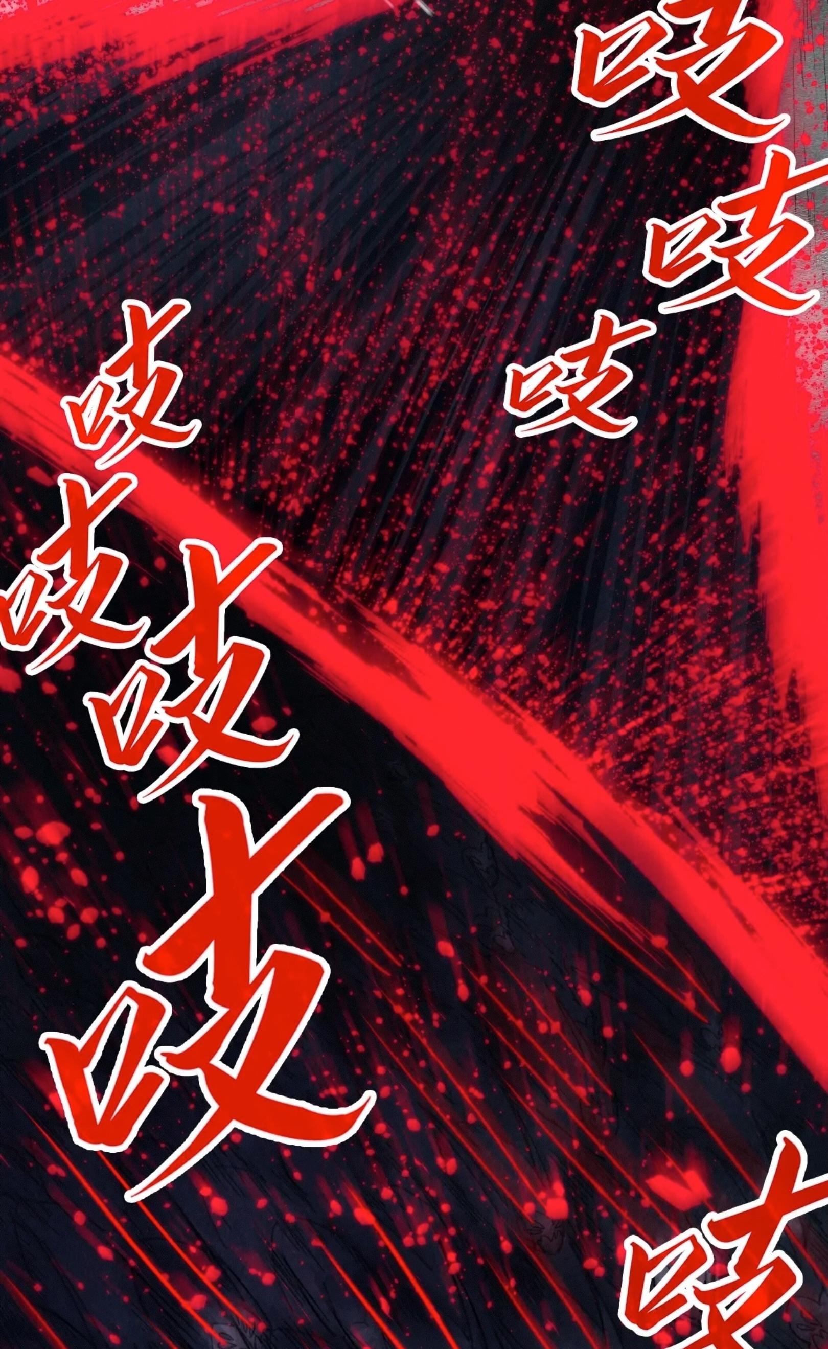 มหาเทพนิรันดร์กาล ตอนที่ 202 หน้า 48