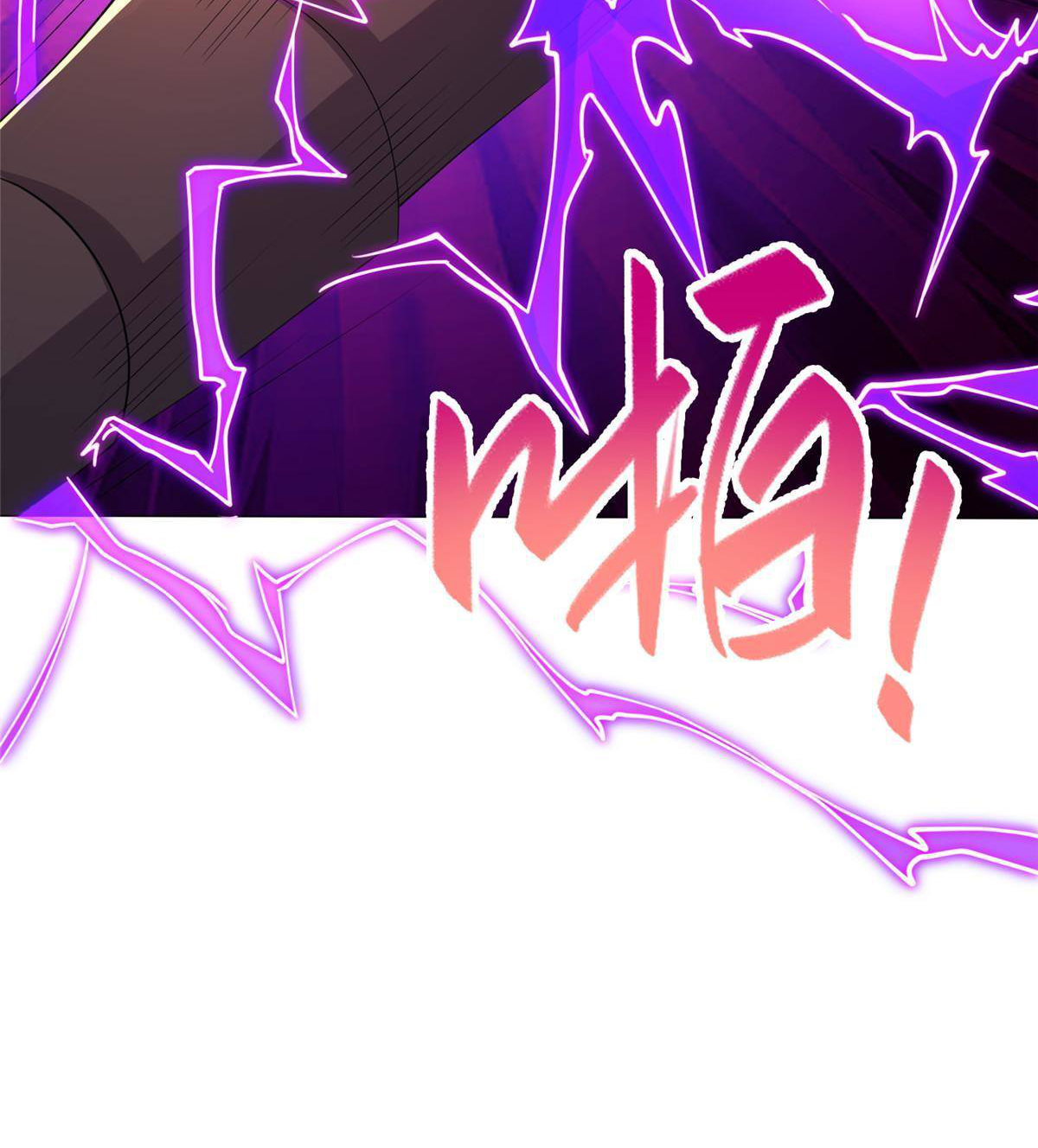 (ชนจีน) Dragon Master (จูหมิง นักรบเซียนมังกร) ตอนที่ 137 หน้า 33