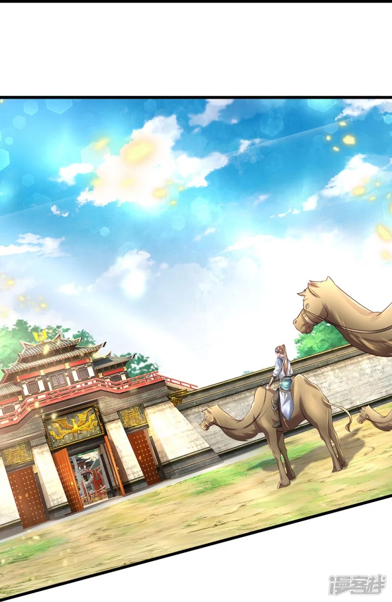 Sky Sword God ตอนที่ 40 หน้า 15