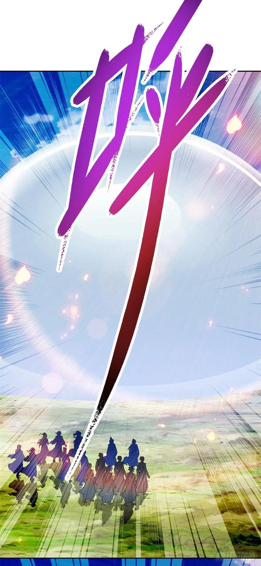 จักรพรรดิวิญญาณศักดิ์สิทธิ์ (ทันจีน) ตอนที่ 249 หน้า 18