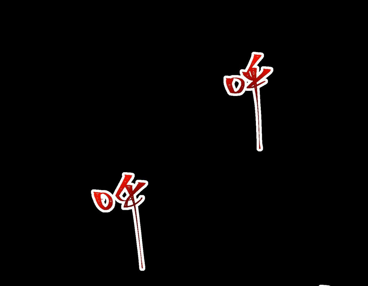 I created an Urban Legend ตอนที่ 43 หน้า 64