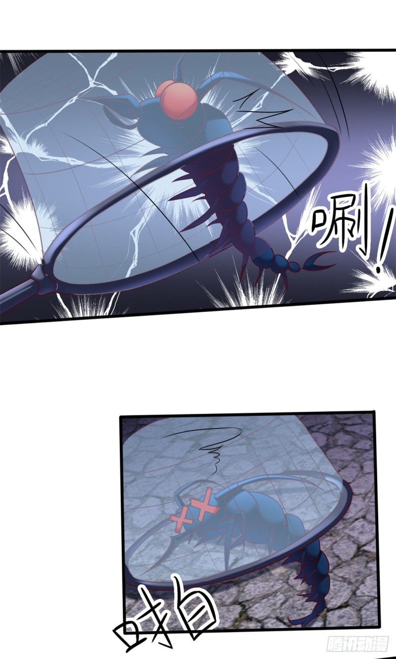 super genius doctor ตอนที่ 15 หน้า 10