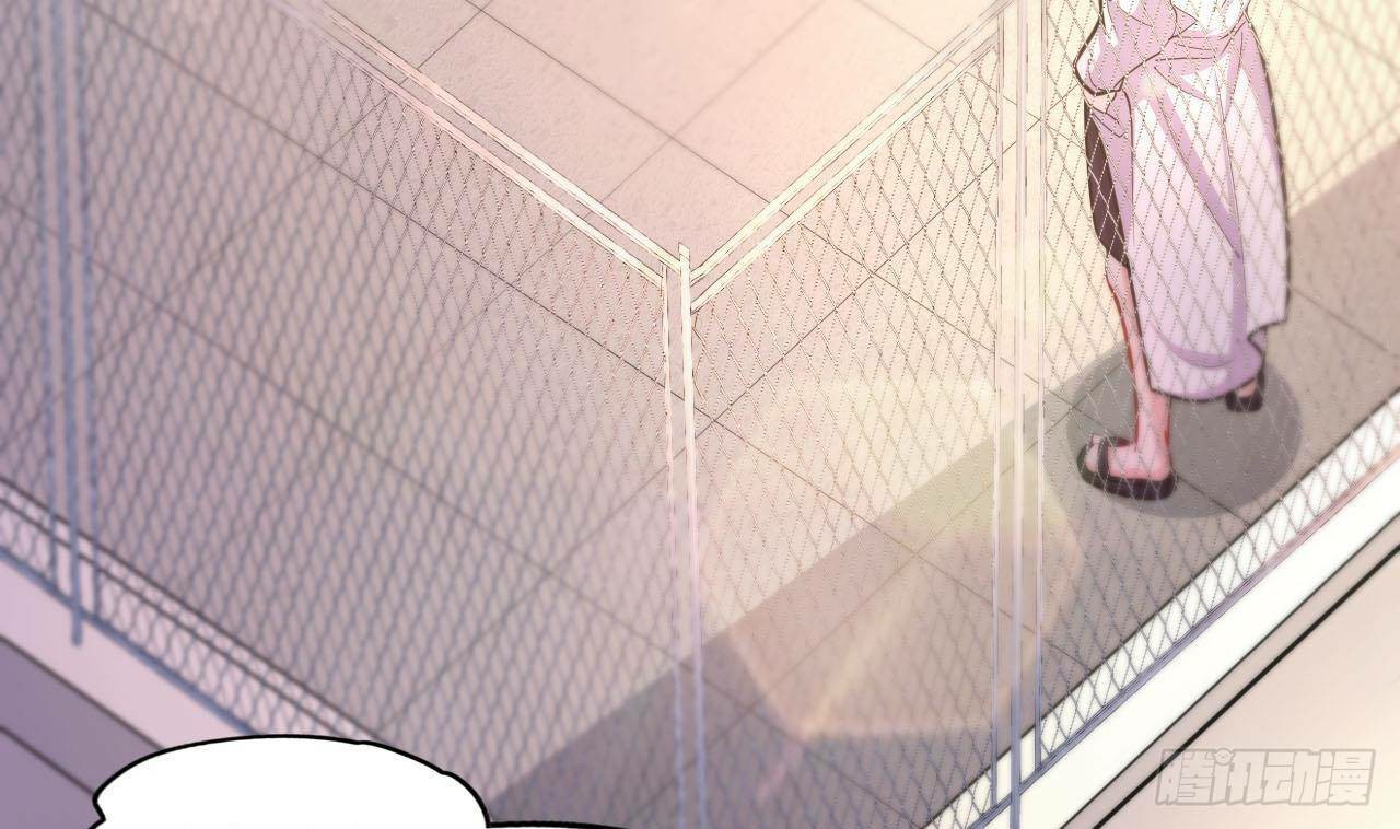 อยู่ดีๆโลกของผมก็เต็มไปด้วยสิ่งลึกลับ ตอนที่ 15 หน้า 52