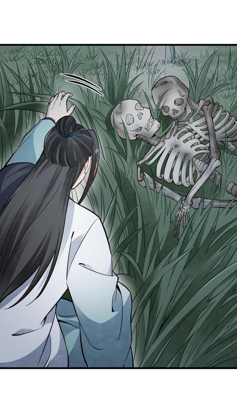 Lan Ke Qi Yuan ตอนที่ 157 หน้า 5