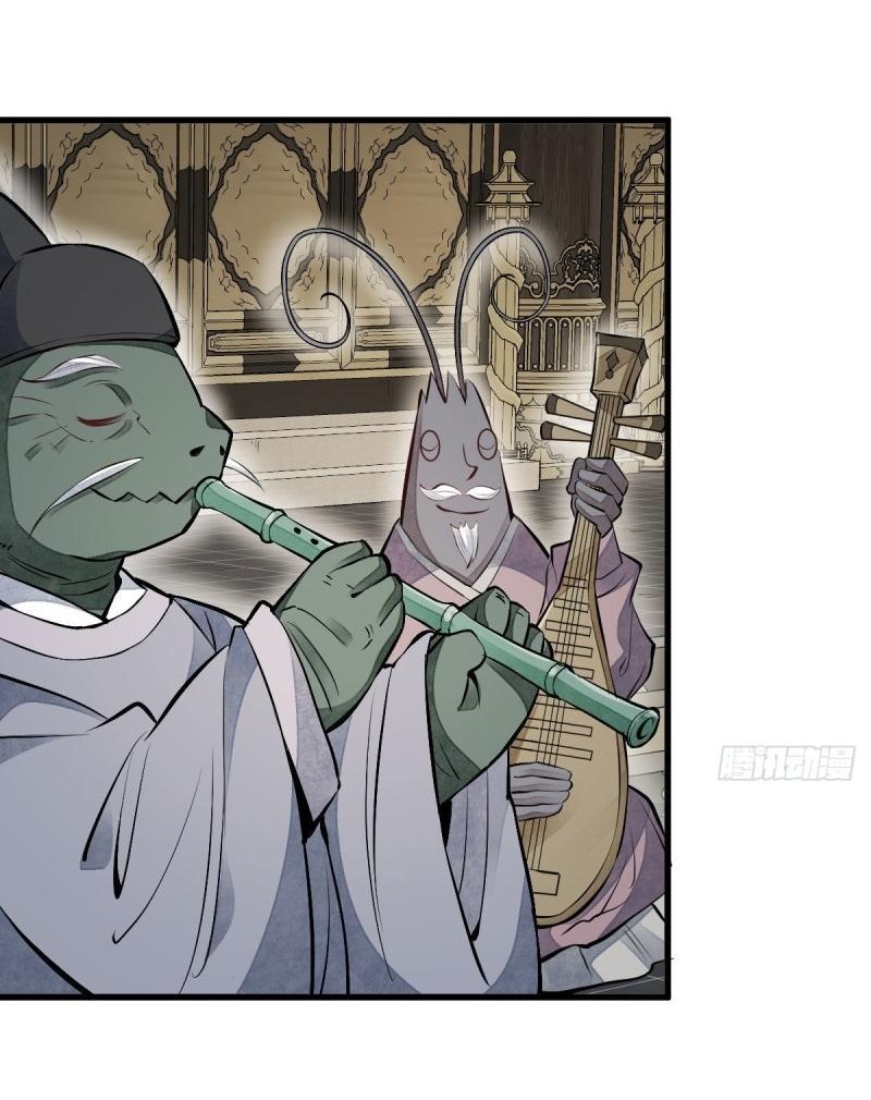 Lan Ke Qi Yuan ตอนที่ 77 หน้า 20