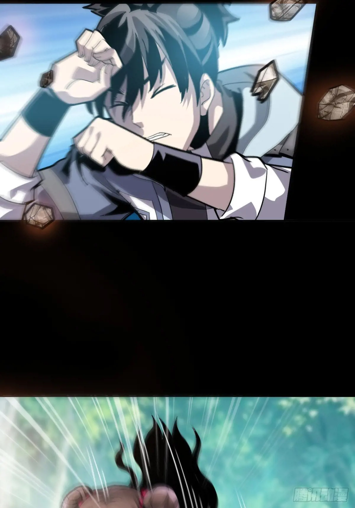 สำนักศาสตรารบ Battle Armor Academy ตอนที่ 6 หน้า 26