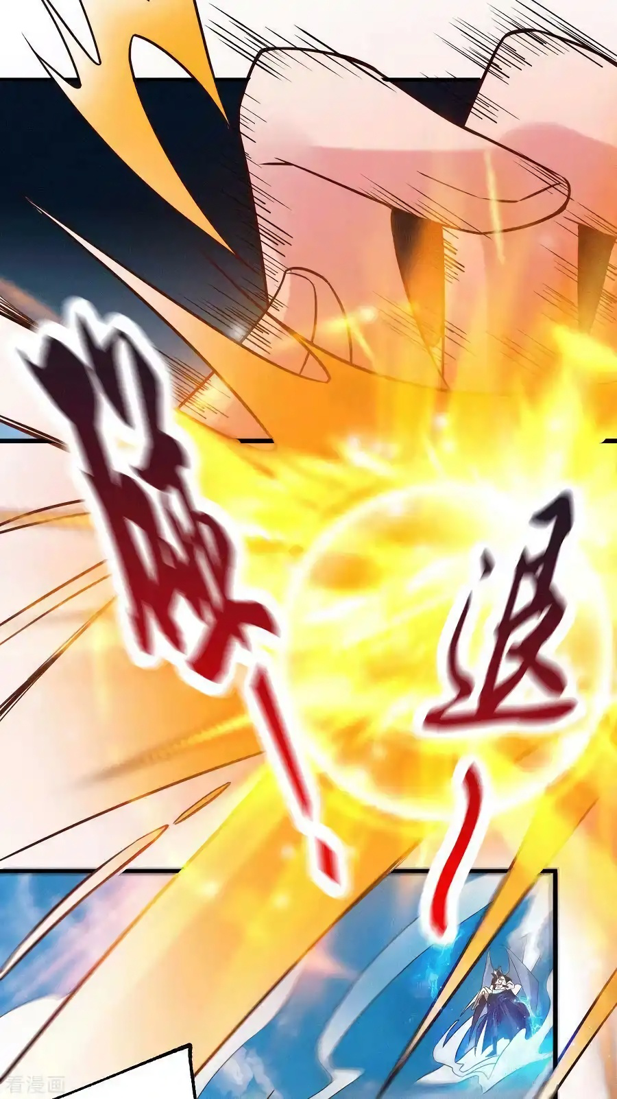 เซียนร้อยรักเขยนี้ขอบ่มเซียนให้พ่อตา-Immortal Husband on The Earth ตอนที่ 19 หน้า 4