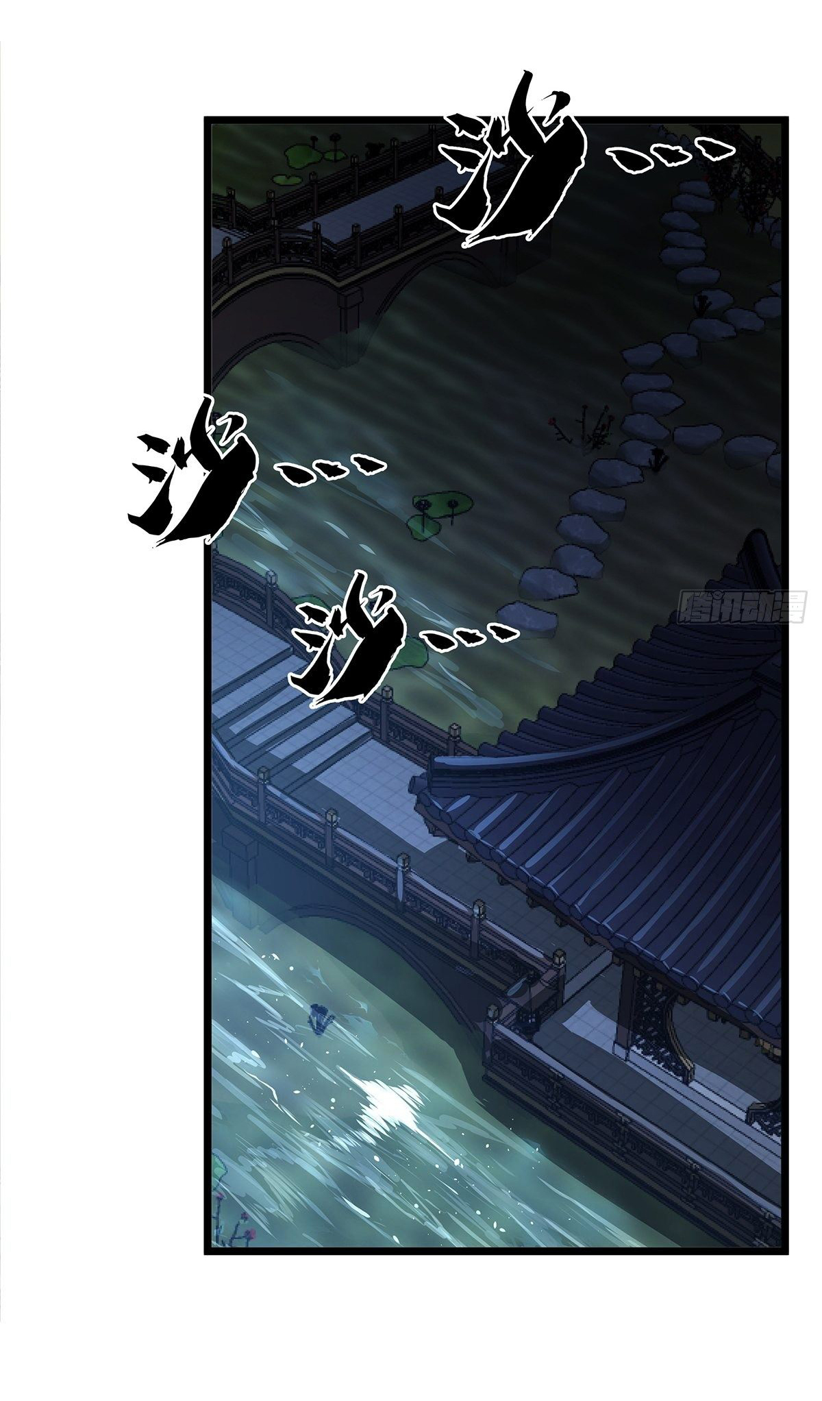 Demon Emperor ตอนที่ 17 หน้า 29