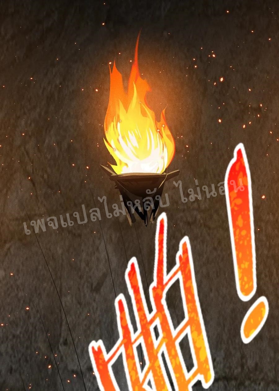 สุดยอดพ่อครัวเจ้าแห่งฮาเร็ม ตอนที่ 16 หน้า 54