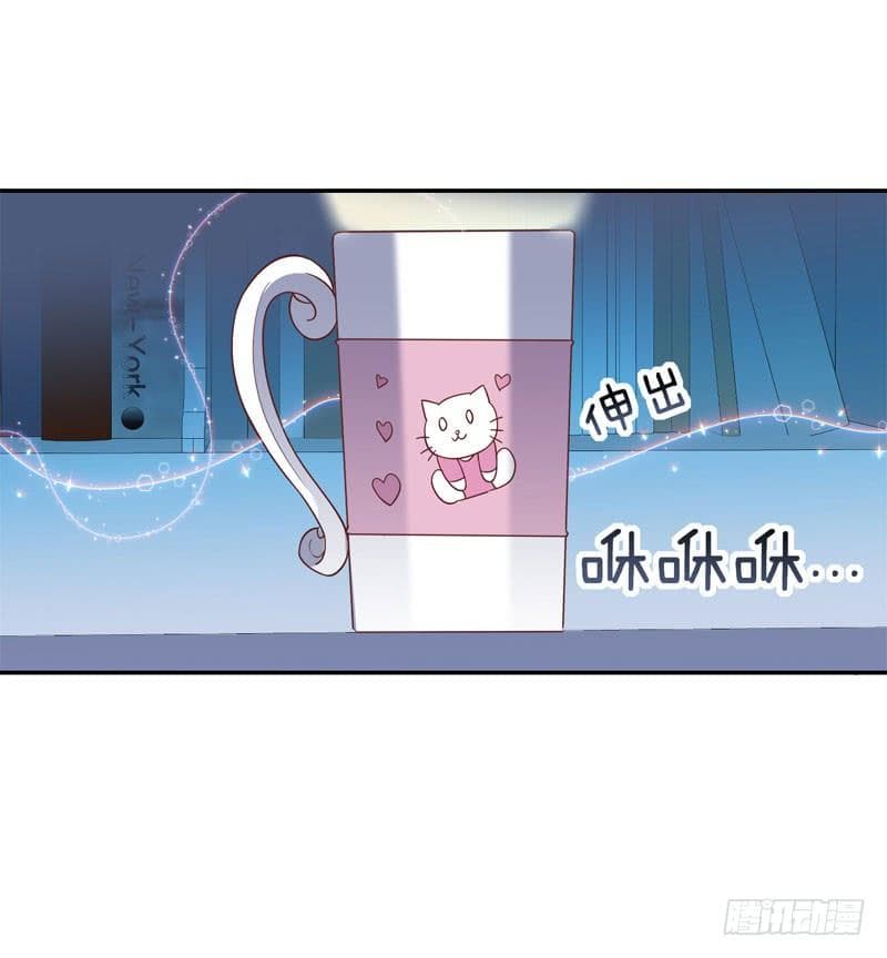 |. Carrying The Goddess Along (จบss1) ตอนที่ 47 หน้า 39