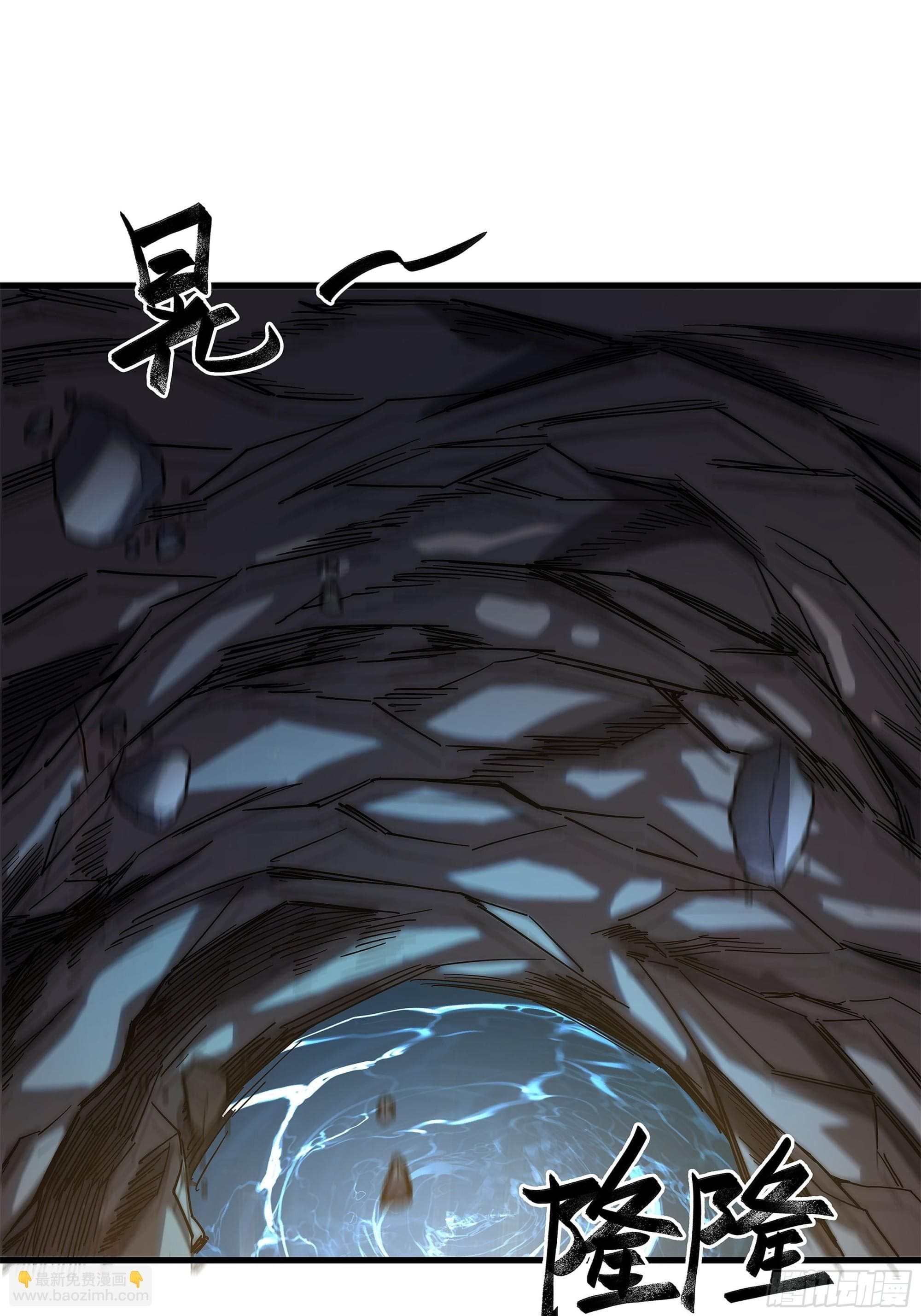 Universal Class Change: Summoning The Death Queen At The Start—ฉันเริ่มต้นด้วยคลาสอัญเชิญระดับ SSS ตอนที่ 3 หน้า 35