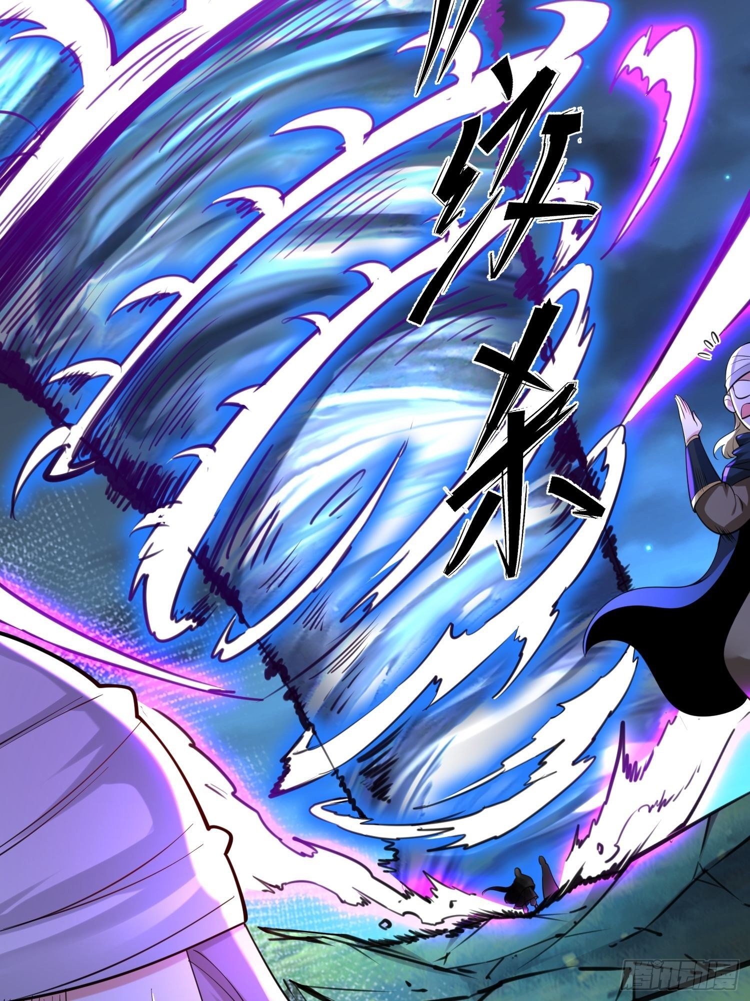 เทพกระบี่มรณะ (ชนจีน) ตอนที่ 51 หน้า 48