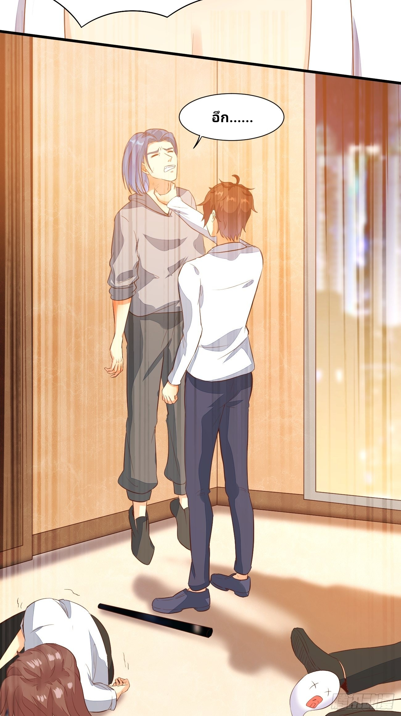 ฉันสุ่มตัวตนใหม่ทุกสัปดาห์ ตอนที่ 19 หน้า 26