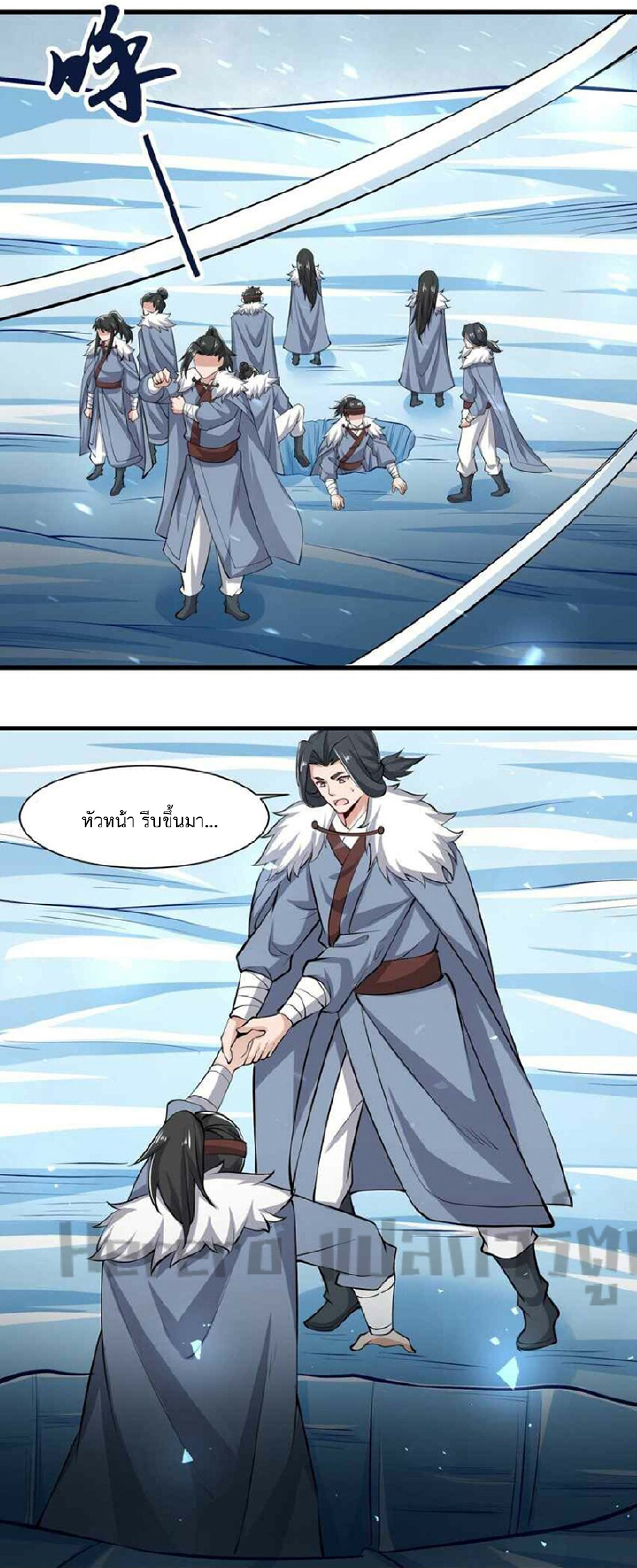 ทหารเซียน มาหาเมียที่ต่างโลก Super Warrior in Another World ตอนที่ 1 หน้า 23