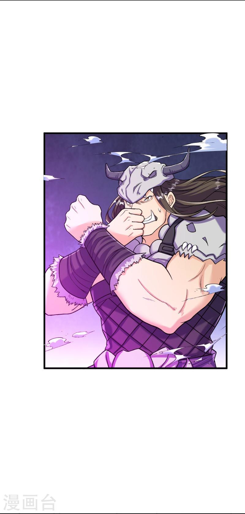 ผู้ขัดเกลาร่างกายที่แข็งแกร่งที่สุดในประวัติศาสตร์ ตอนที่ 150 หน้า 7