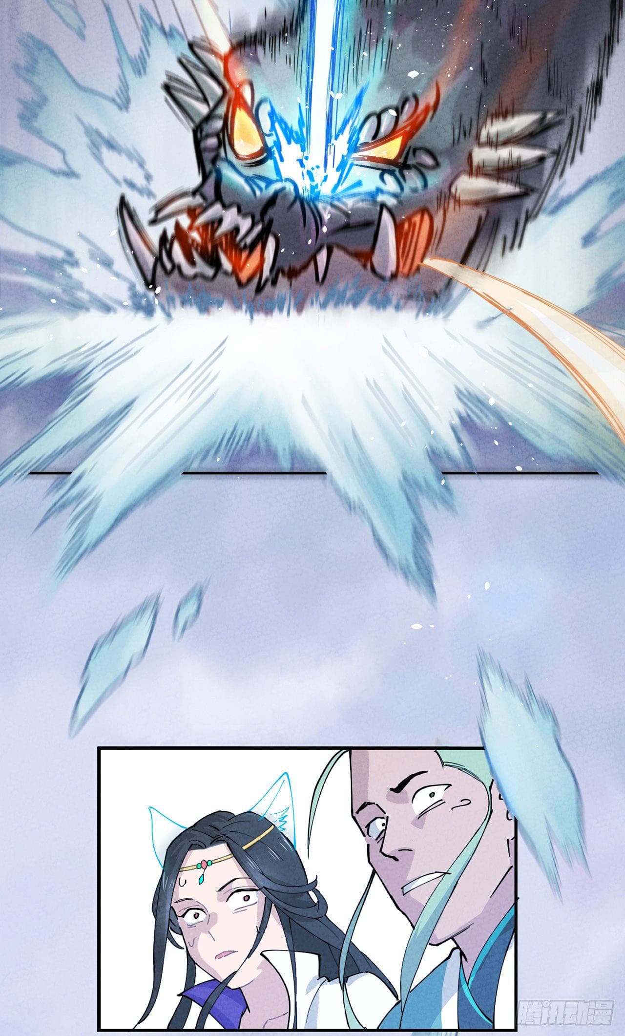 ระบบพัฒนาสุดแข็งแกร่ง ตอนที่ 2 หน้า 39