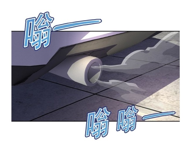 Apocalyptic Super System ตอนที่ 7 หน้า 46