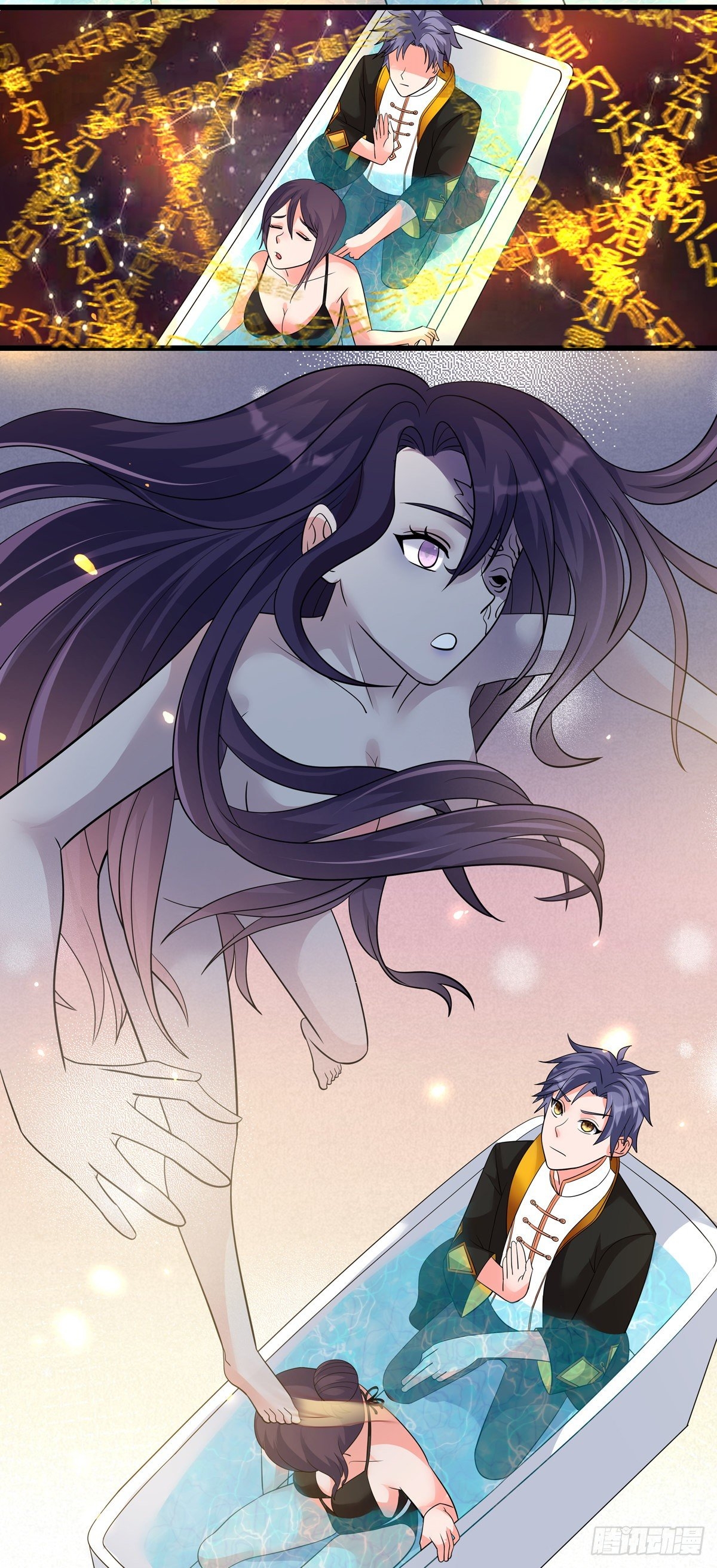 super genius doctor ตอนที่ 34 หน้า 3