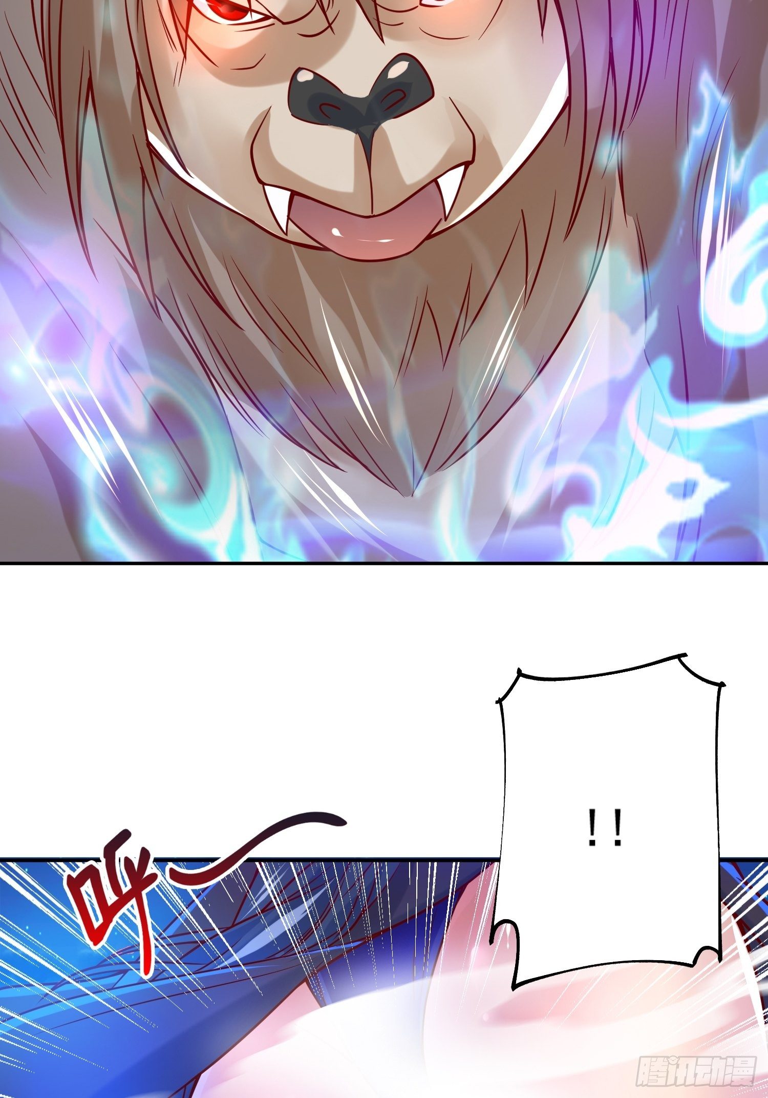 Becoming A God By Teaching Six Sisters - ข้ามีพี่สาวสุดแกร่งทั้งหกที่หาใครเทียบได้ ตอนที่ 29 หน้า 22