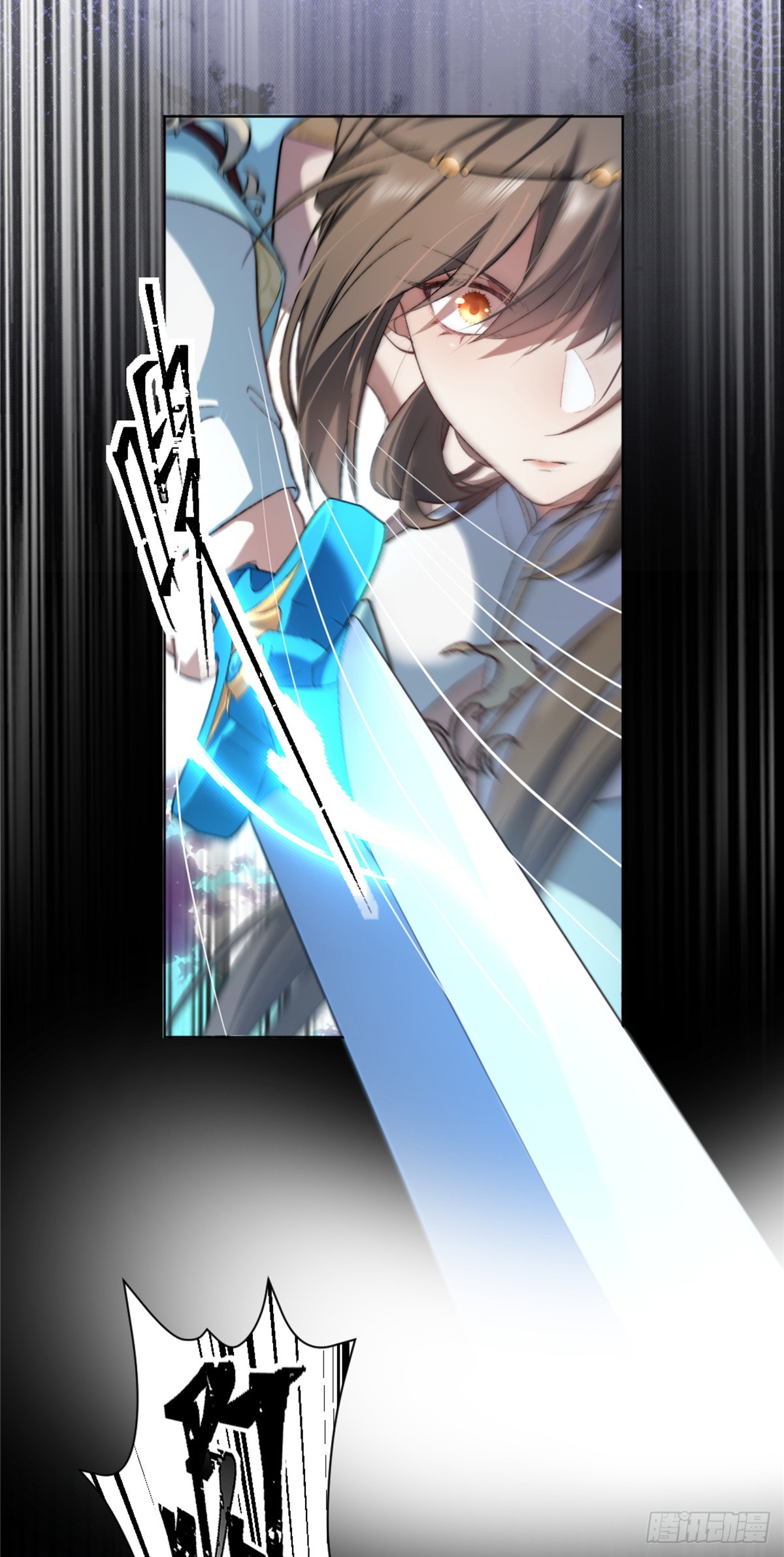 จะทำยังไงดีถ้านางเอกหนีออกมาจากนิยายของฉัน ตอนที่ 4 หน้า 40