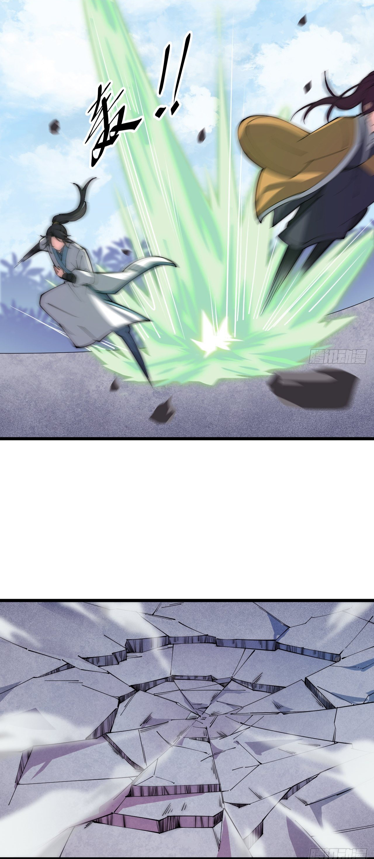 I'm longlife 9000 years old ตอนที่ 36 หน้า 9