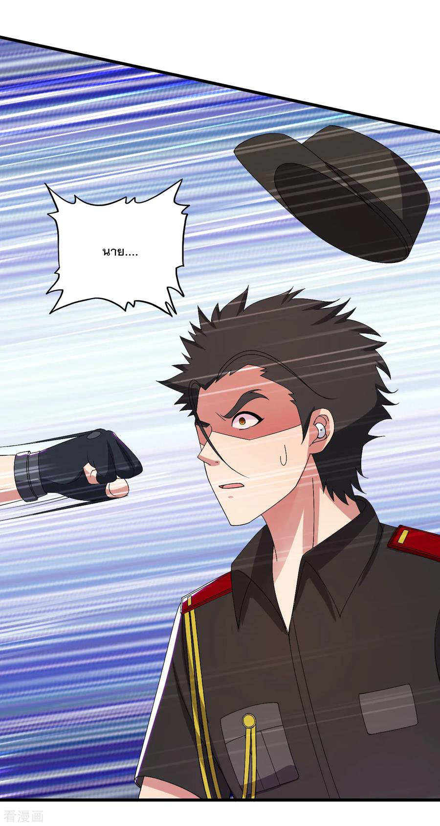 ทหารแพทย์สุดแกร่งผันตัวมาเป็นบอดี้การ์ด ตอนที่ 37 หน้า 15