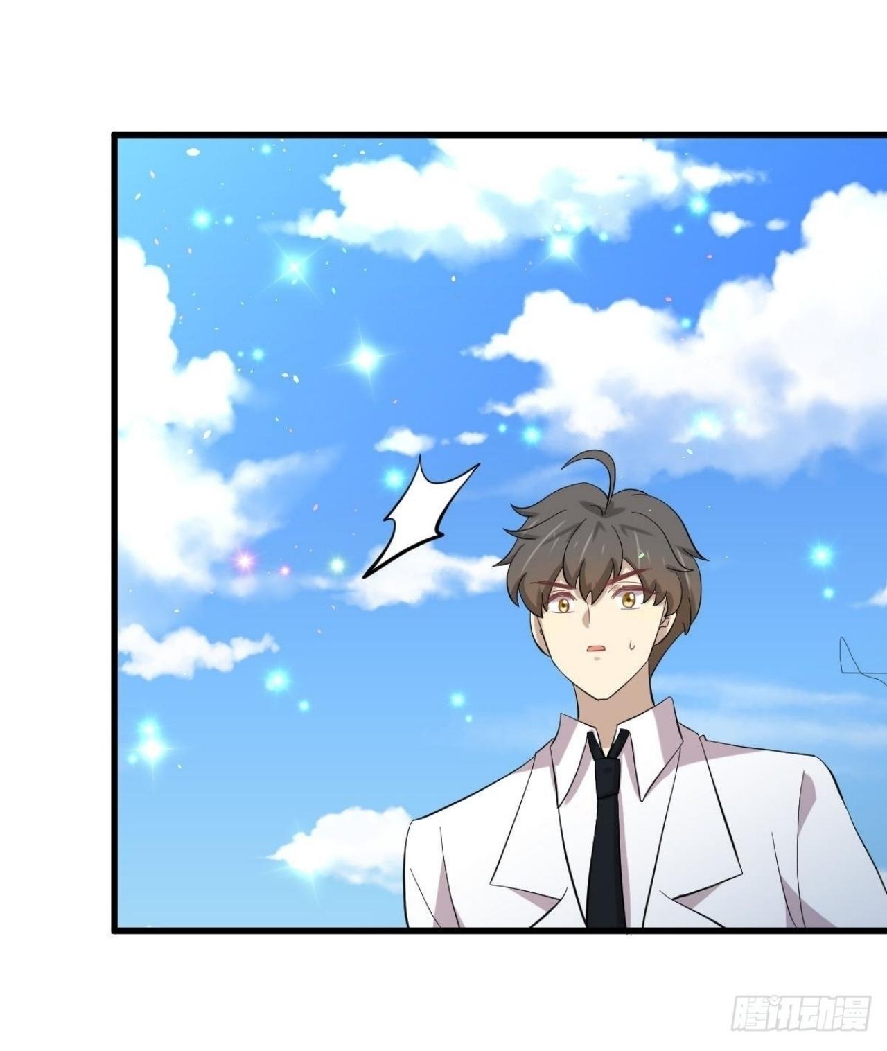Immortal Swordsman in The Reverse World ข้าเซียนกระบี่ไม่เกาะสตรี ตอนที่ 332 หน้า 23