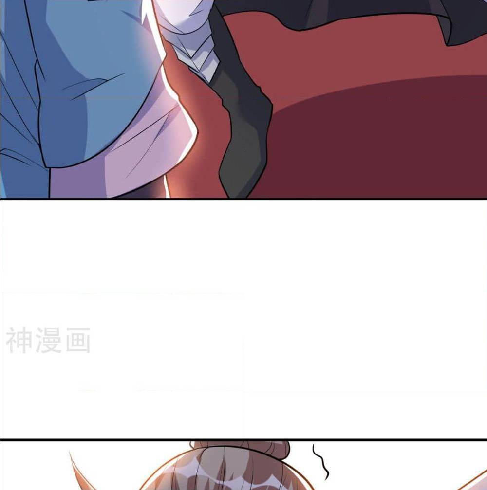 Martial Emperor ตอนที่ 48 หน้า 78