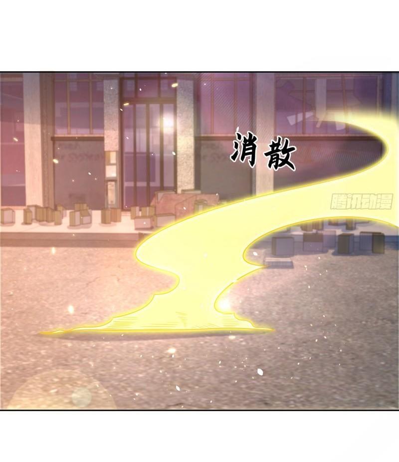 THE FIRST ORDER ตอนที่ 138 หน้า 53