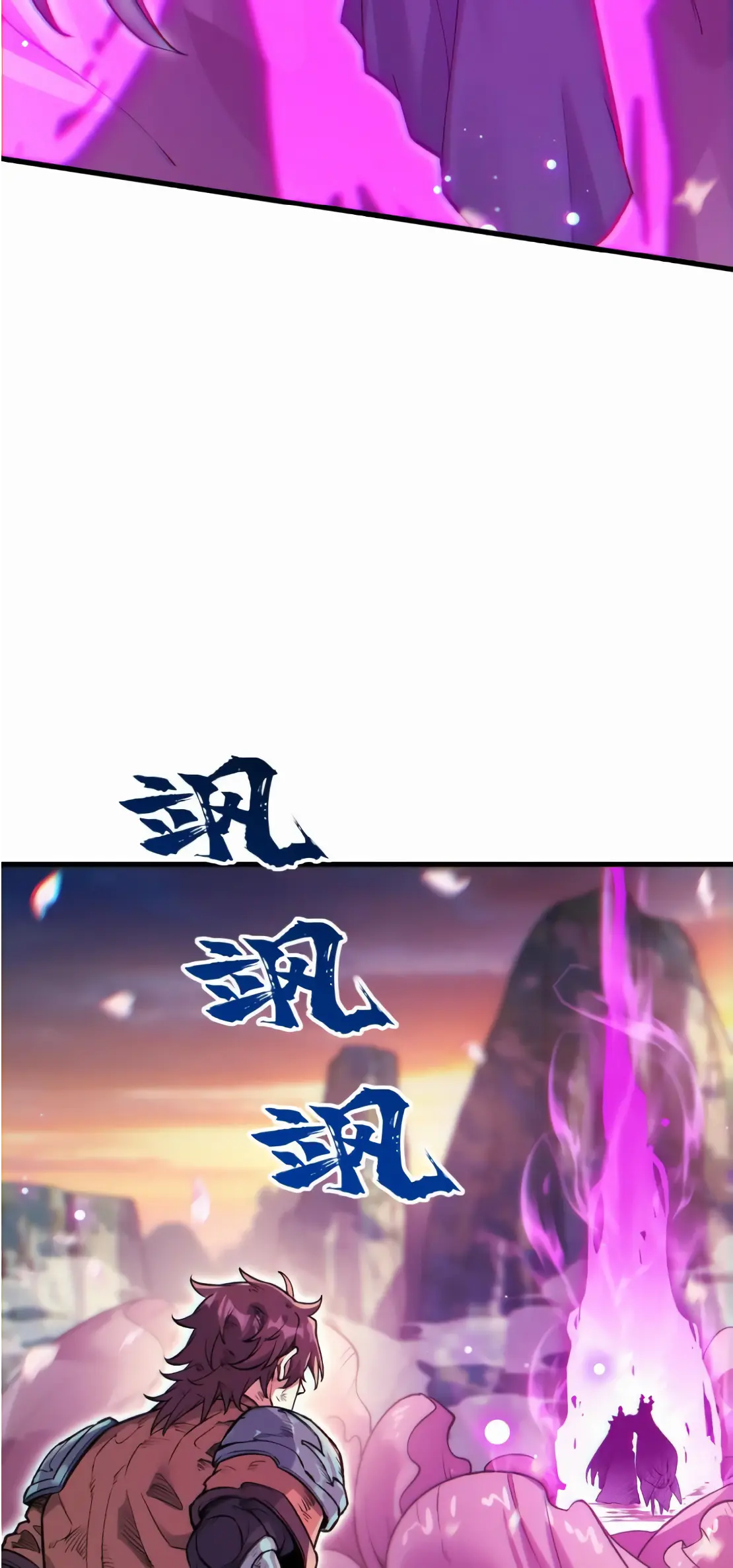 การบําเพ็ญเพียรเริ่มต้นจากการ ปลูกจักรพรรดินีปีศาจ ตอนที่ 2 หน้า 50