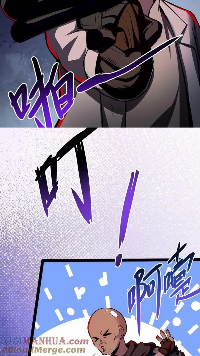 Mysterious Pharmacist ตอนที่ 68 หน้า 9