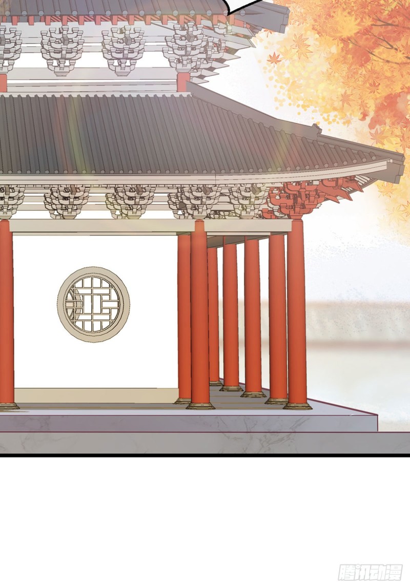 ระบบเปลี่ยนชะตายัยตัวร้าย ตอนที่ 13 หน้า 23