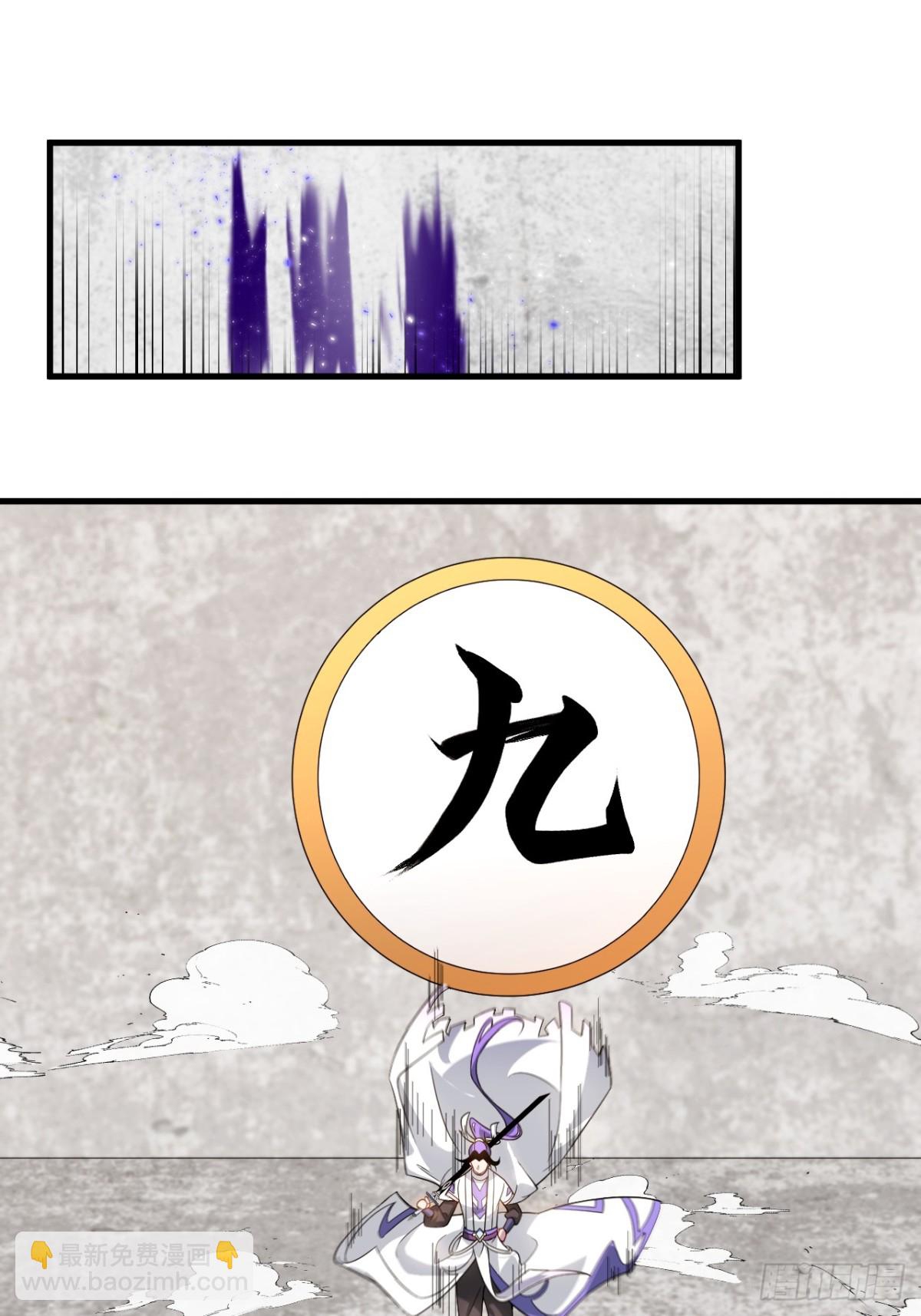 ตัวแปรจุติ ตอนที่ 128 หน้า 29