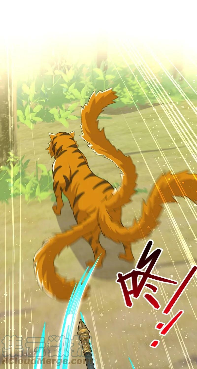 ชีวิตอันสันโดษของจักพรรดิ์หลินเกอ ตอนที่ 181 หน้า 52