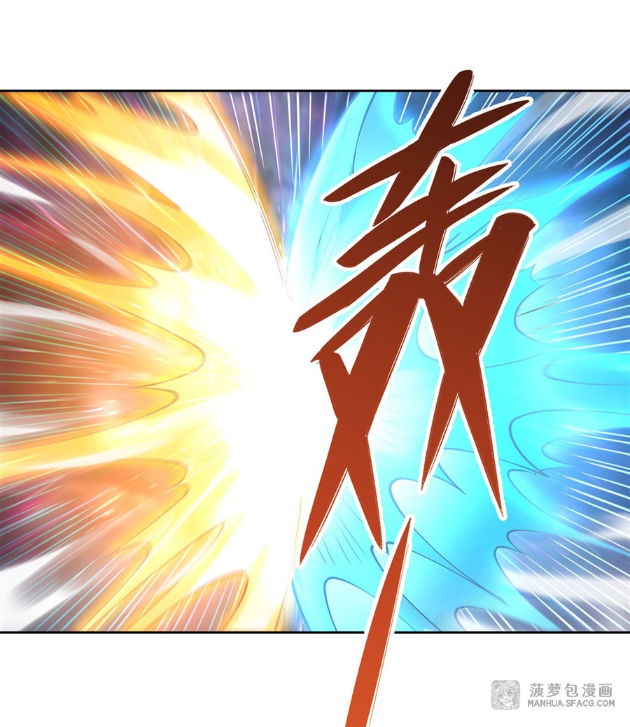 ศิษย์ของข้าล้วนมีอนาคตที่ยิ่งใหญ่ (ชนจีน) ตอนที่ 31 หน้า 36