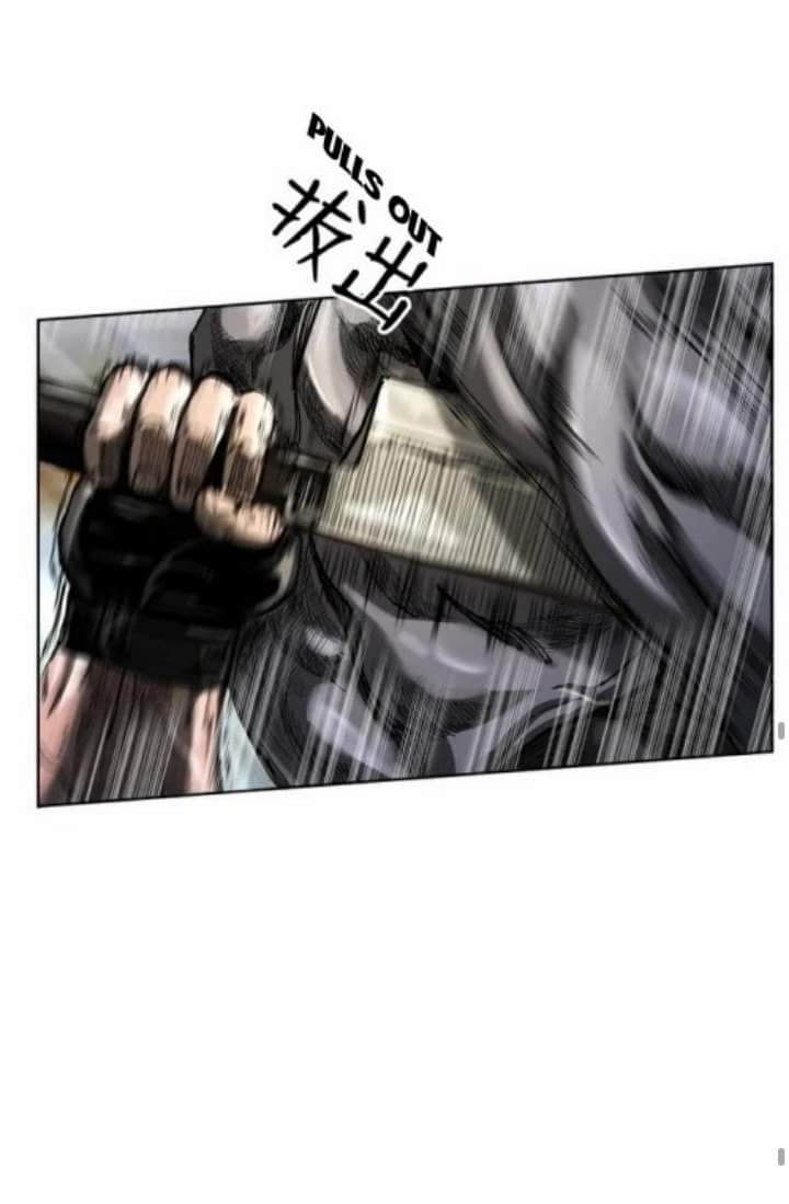 ข้าคือนักล่า ตอนที่ 4 หน้า 52