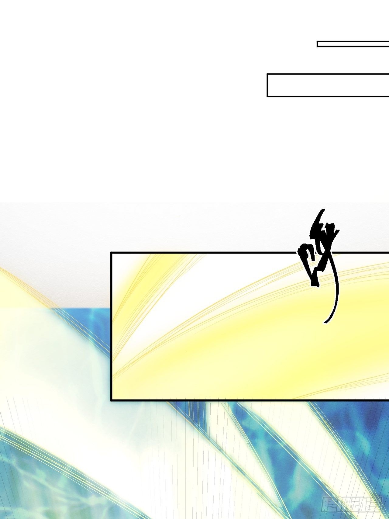 Becoming A God By Teaching Six Sisters - ข้ามีพี่สาวสุดแกร่งทั้งหกที่หาใครเทียบได้ ตอนที่ 17 หน้า 13