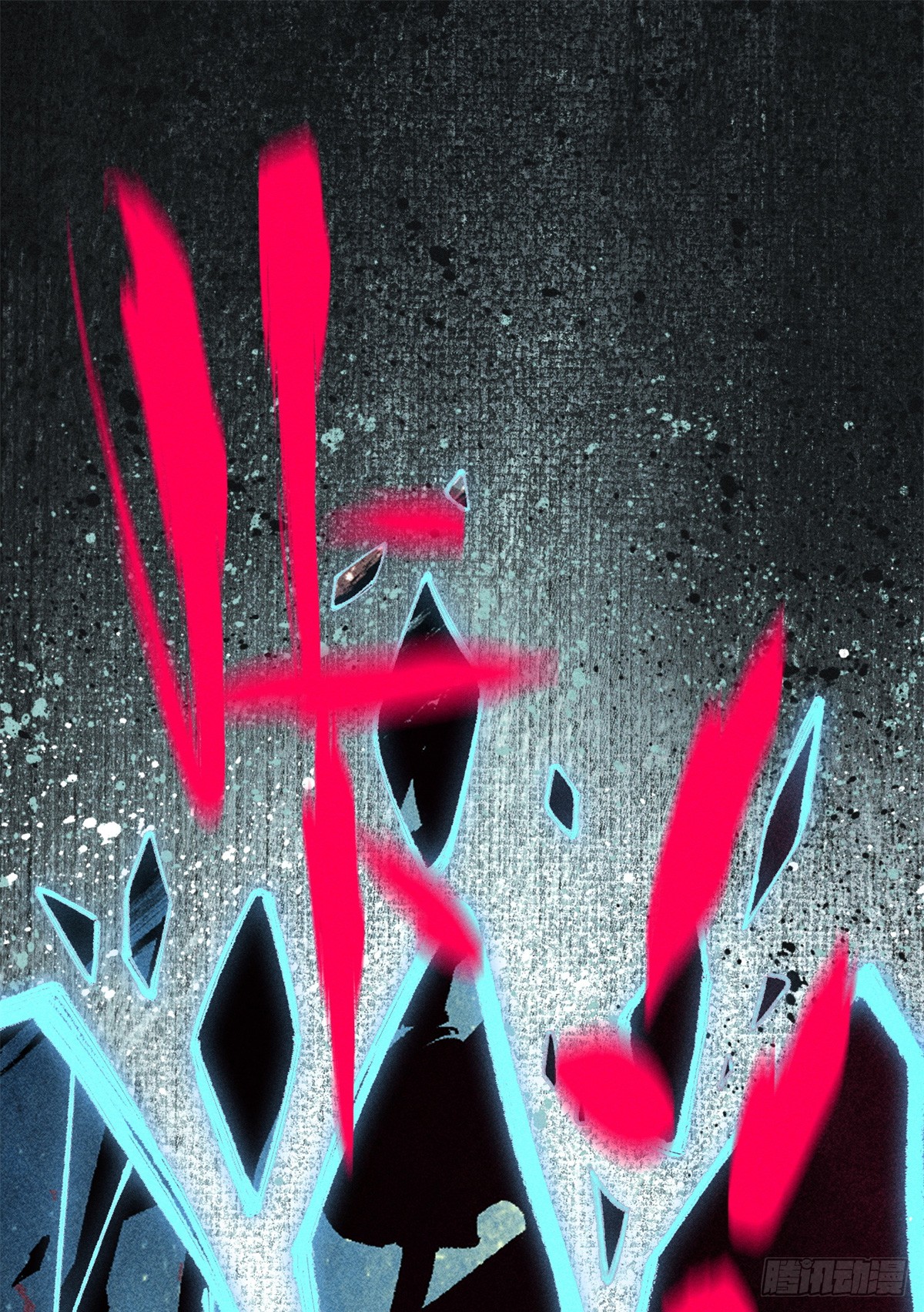 สุภาพชนเว่ยผู้ไม่ยี่หระต่อความตาย ตอนที่ 12 หน้า 62