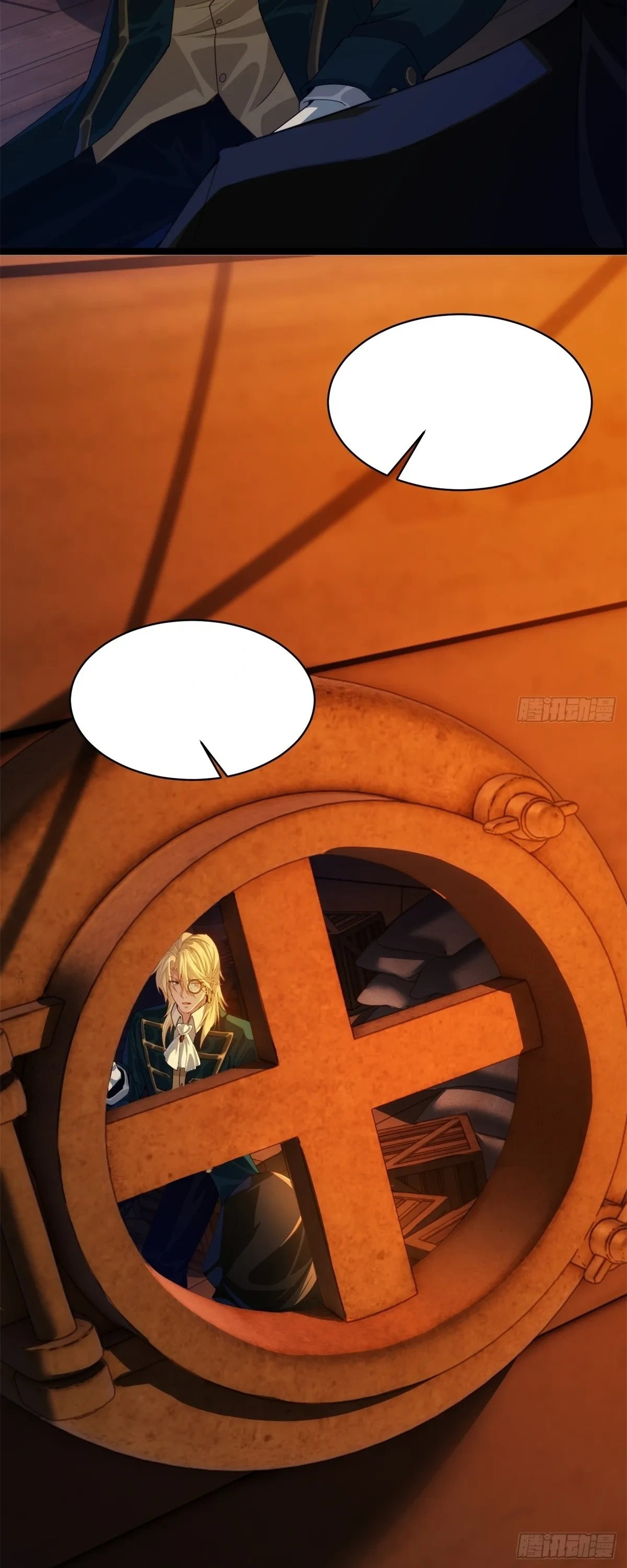 ถูกส่งไปทำไร่นา แต่กลับกลายเป็นจักรพรรดิแห่งจักรวรรดิซะงั้น? - I Just Wanted You to Farm, How Did You Become Emperor of an Empire? ตอนที่ 5 หน้า 15