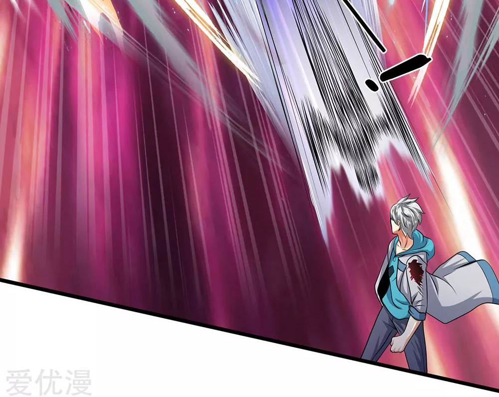 นครเซียนแห่งผู้ต่อต้านสวรรค์ ตอนที่ 75 หน้า 9