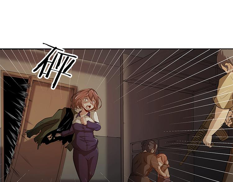 The Wolf Master in the Apocalypse ปรมาจารย์หมาป่า ในวันโลกาวินาศ ตอนที่ 11 หน้า 48