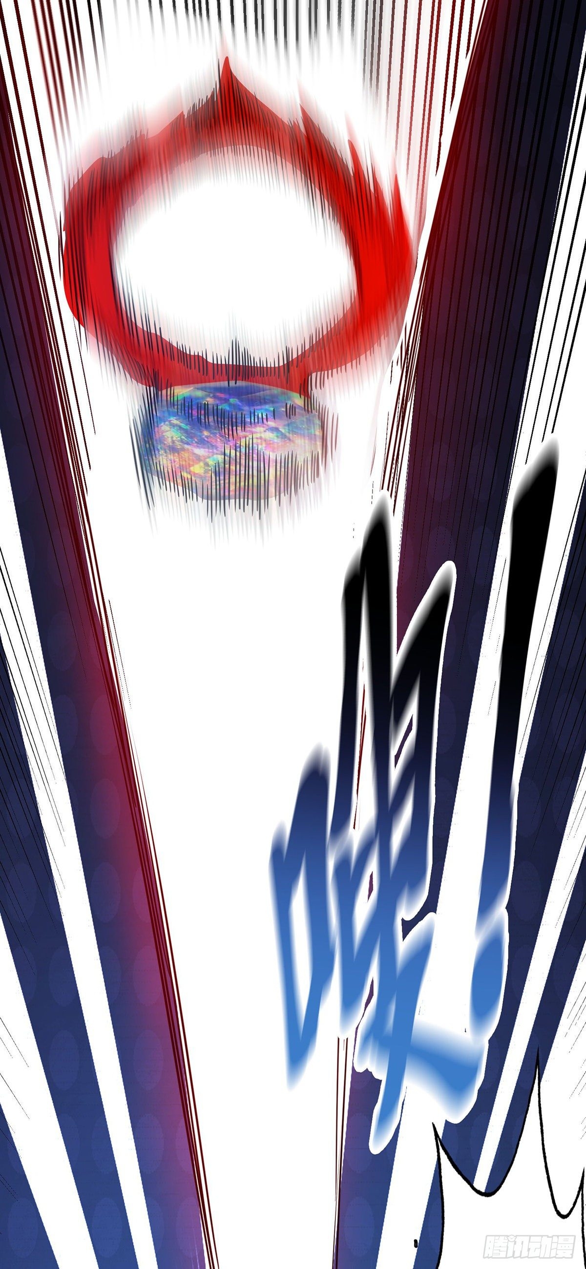 Eternal first son-in-law ตอนที่ 74 หน้า 11