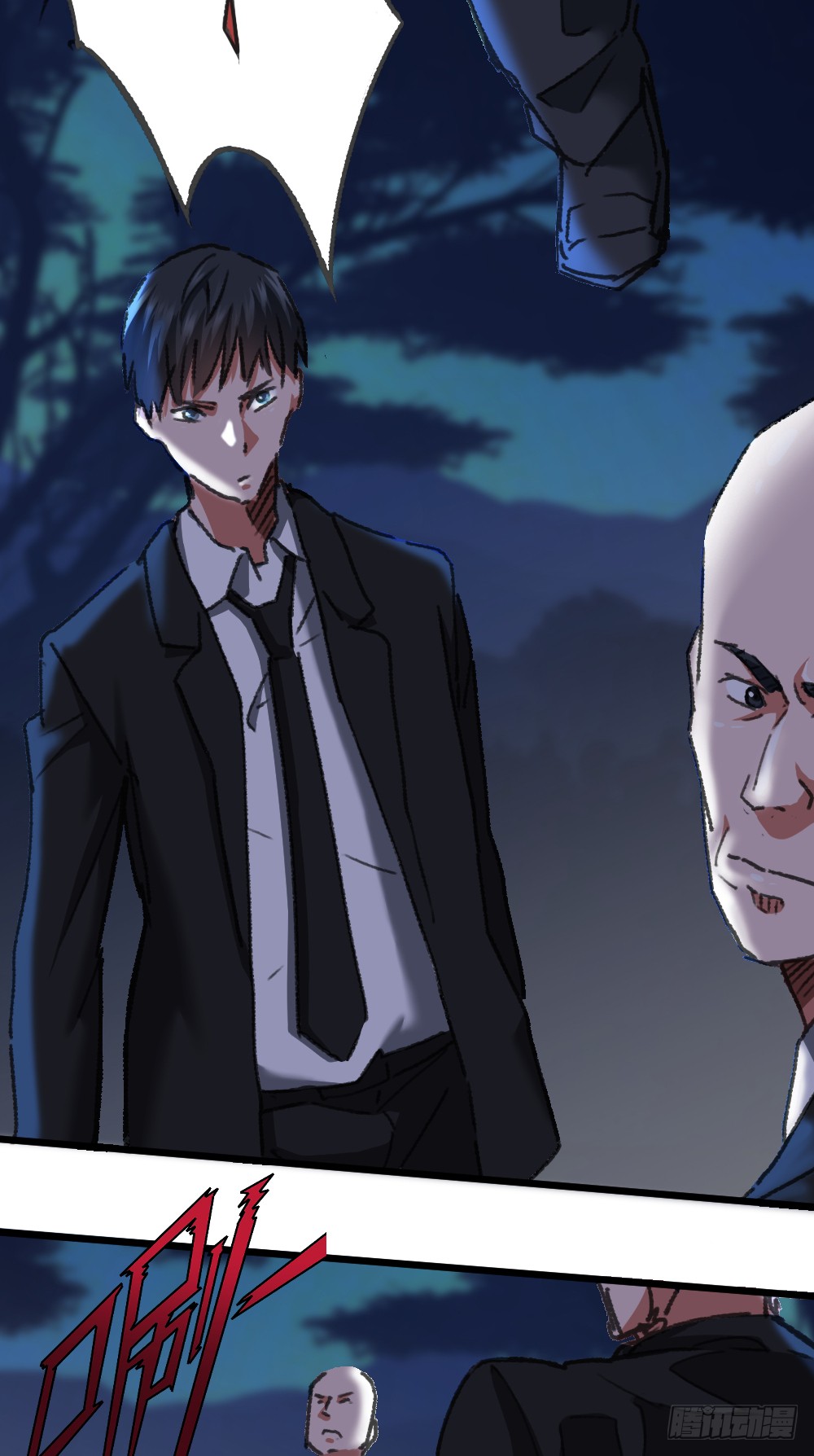 Peerless Genius System(ระบบอัจฉริยะไม่มีใครเหมือน) ตอนที่ 13 หน้า 12