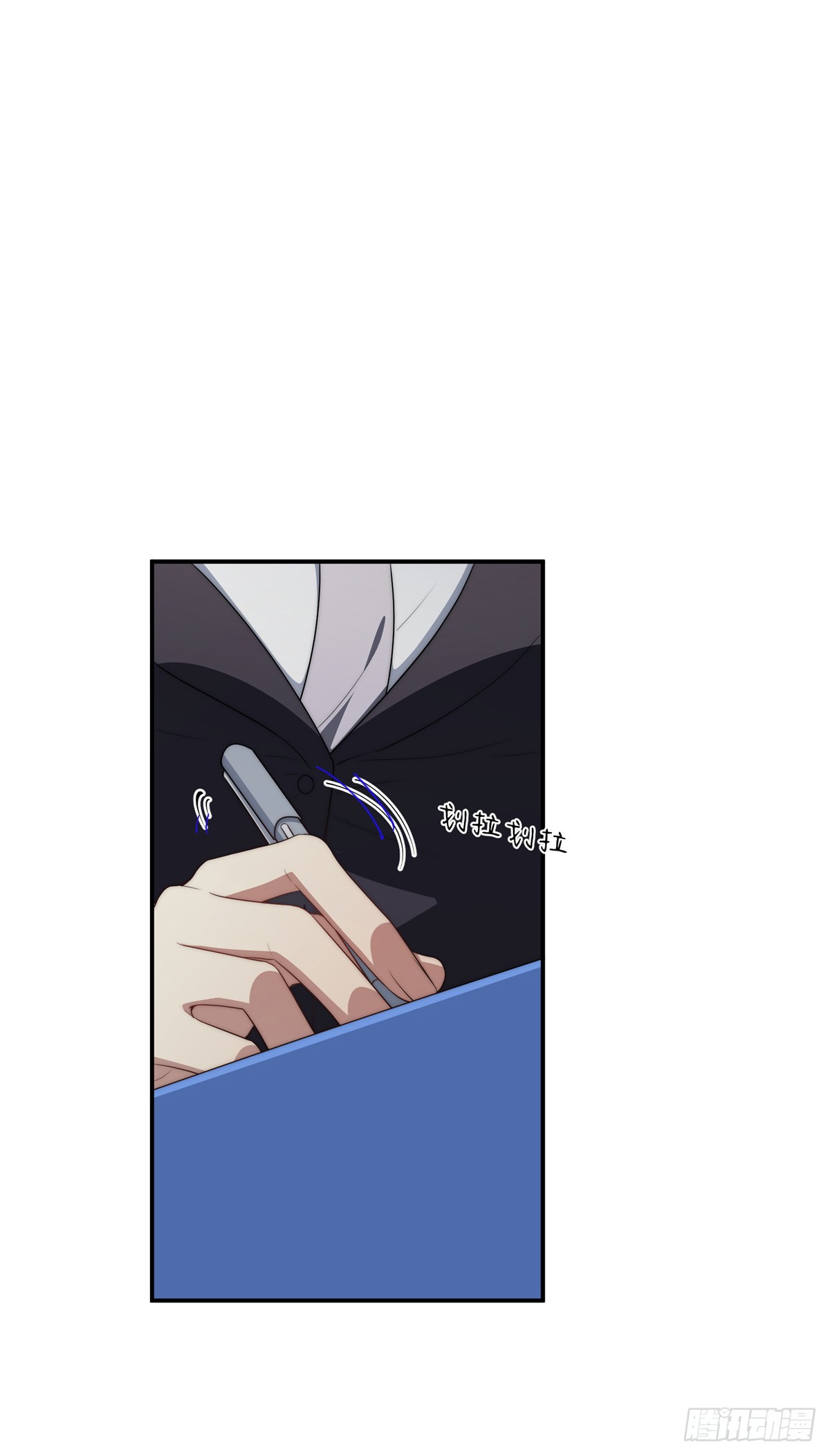 จะทำยังไงดีถ้านางเอกหนีออกมาจากนิยายของฉัน ตอนที่ 32 หน้า 40